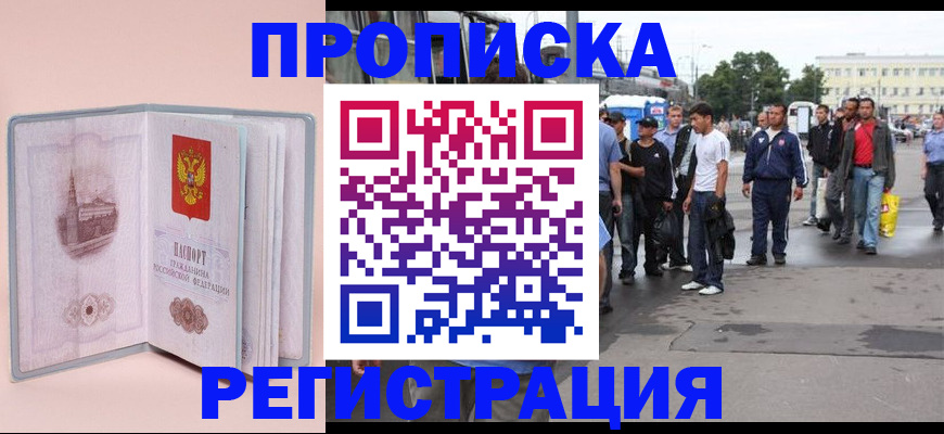 регистрация для школы в Каменск-Уральске