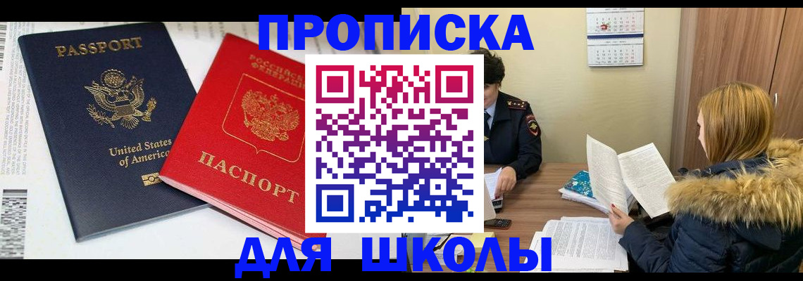 прописка иностранных граждан в Каменск-Уральске
